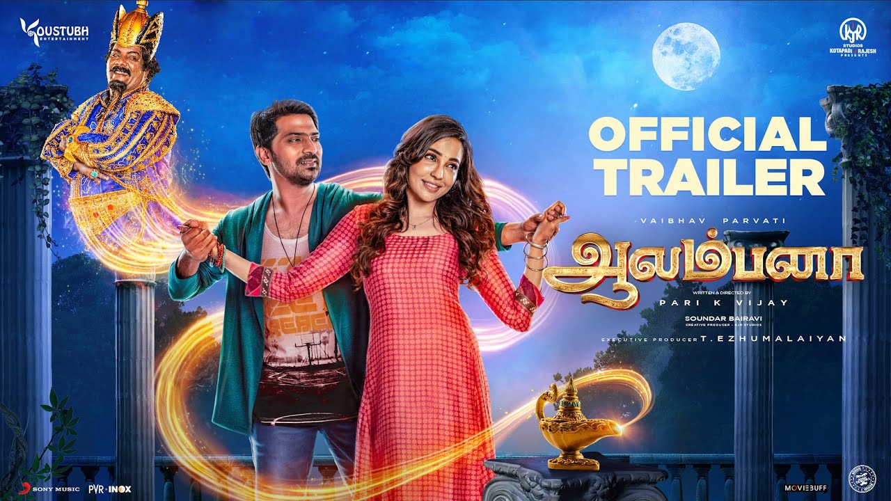 Aalambana Movie (2025) – Movierulz Honest Review & Ratings Aalambana Movie IBOMMA Bappam Aalambana Movie Filmyzilla Aalambana Movie Vegamovies IMDb Rating & Rotten Tomatoes Ratings