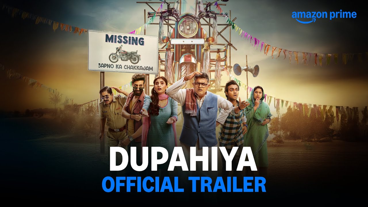 Dupahiya Movie (2025) – Movierulz Honest Review & Ratings Dupahiya Movie IBOMMA Bappam Dupahiya Movie Filmyzilla Dupahiya Movie Vegamovies IMDb Rating & Rotten Tomatoes Ratings