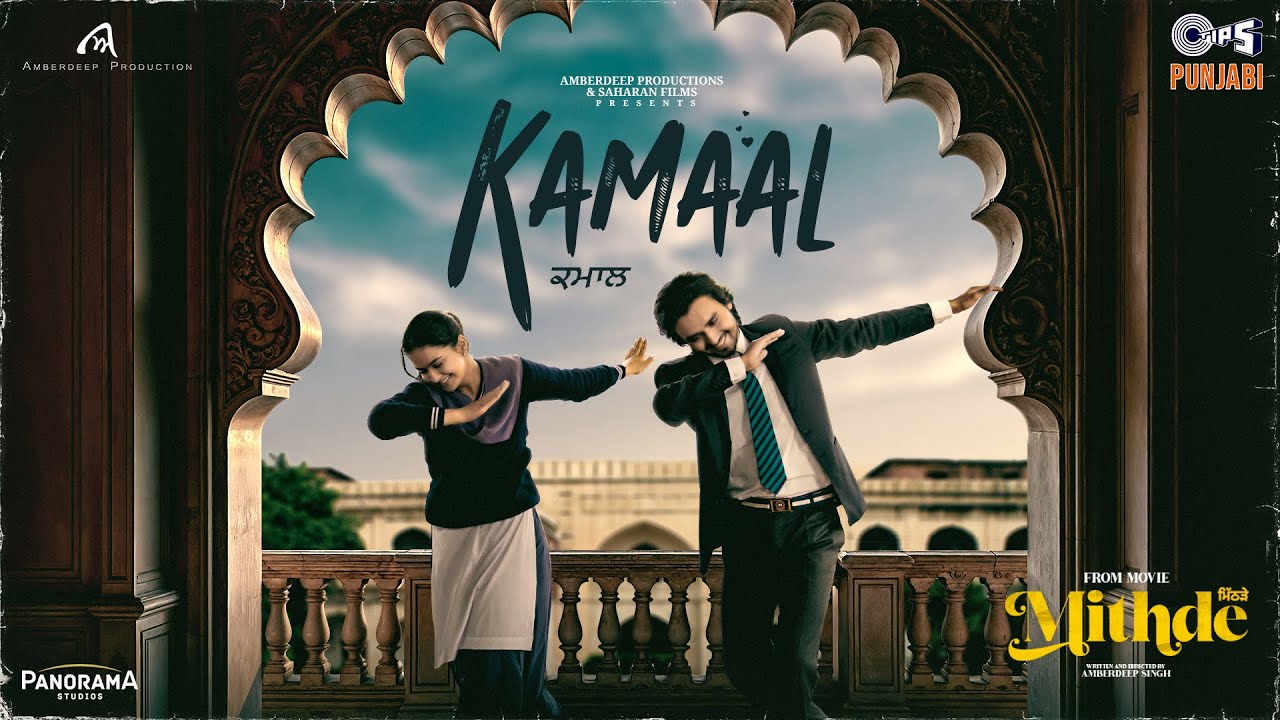 Kamaal Movie (2025) – Movierulz Honest Review & Ratings Kamaal Movie IBOMMA Bappam Kamaal Movie Filmyzilla Kamaal Movie Vegamovies IMDb Rating & Rotten Tomatoes Ratings