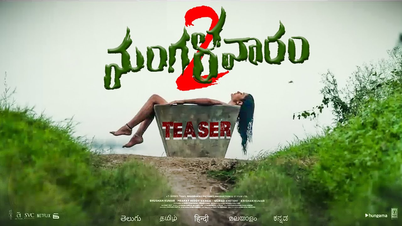 Mangalavaaram 2 Movie (2025) – Movierulz Honest Review & Ratings Mangalavaaram 2 Movie IBOMMA Bappam Mangalavaaram 2 Movie Filmyzilla Mangalavaaram 2 Movie Vegamovies IMDb Rating & Rotten Tomatoes Ratings