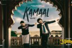 Kamaal Movie (2025) – Movierulz Honest Review & Ratings Kamaal Movie IBOMMA Bappam Kamaal Movie Filmyzilla Kamaal Movie Vegamovies IMDb Rating & Rotten Tomatoes Ratings