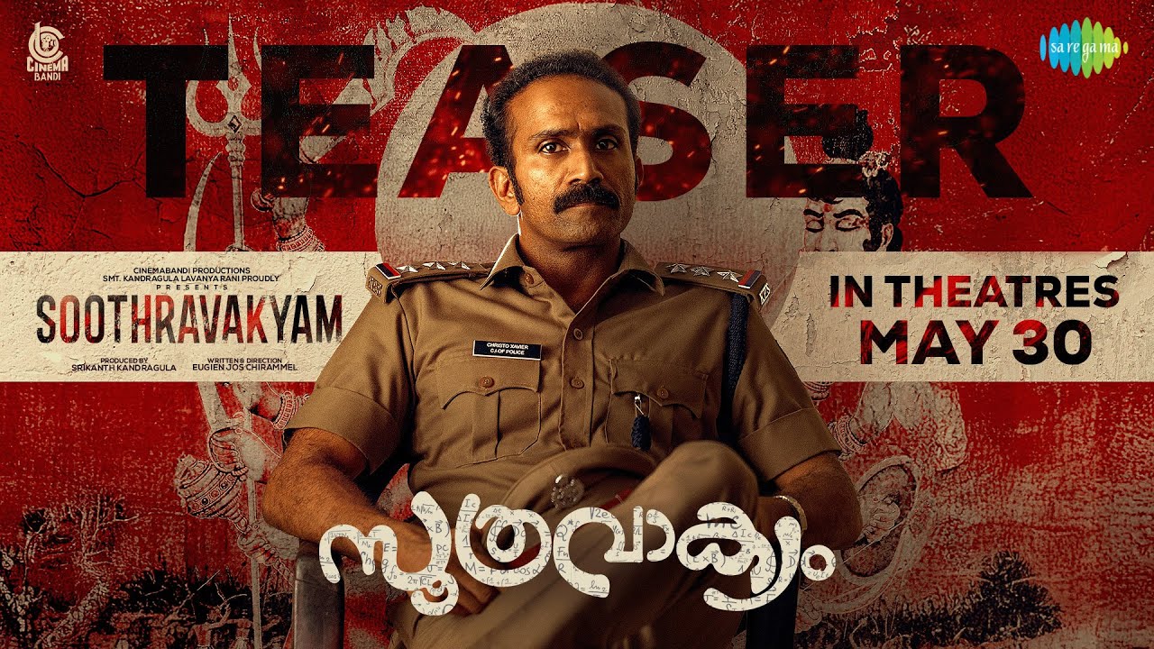 Soothravakyam Movie (2025) – Movierulz Honest Review & Ratings Soothravakyam Movie IBOMMA Bappam Soothravakyam Movie Filmyzilla Soothravakyam Movie Vegamovies IMDb Rating & Rotten Tomatoes Ratings