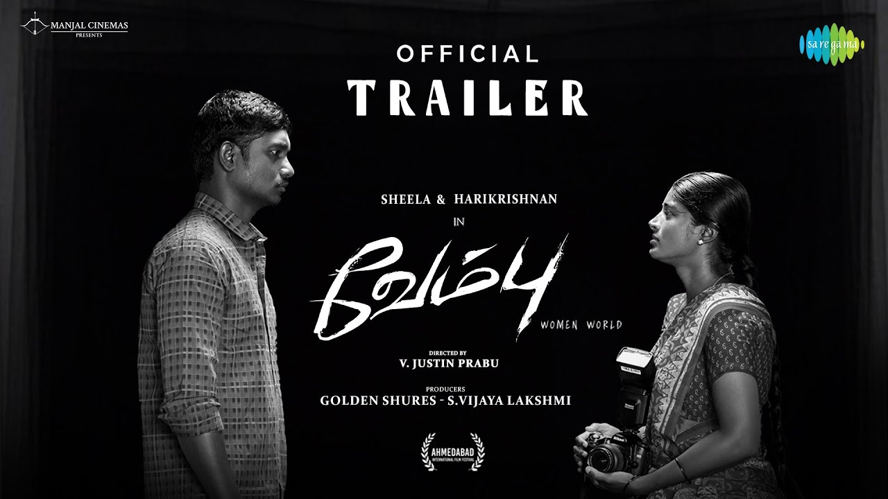 Vembu Movie (2025) – Movierulz Honest Review & Ratings Vembu Movie IBOMMA Bappam Vembu Movie Filmyzilla Vembu Movie Vegamovies IMDb Rating & Rotten Tomatoes Ratings