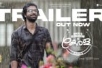 UKOK United Kingdom Of Kerala Movie (2025) – Movierulz Honest Review & Ratings UKOK United Kingdom Of Kerala Movie IBOMMA Bappam UKOK United Kingdom Of Kerala Movie Filmyzilla UKOK United Kingdom Of Kerala Movie Vegamovies IMDb Rating & Rotten Tomatoes Ratings