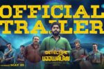 Detective Ujjwalan Movie (2025) – Movierulz Honest Review & Ratings Detective Ujjwalan Movie IBOMMA Bappam Detective Ujjwalan Movie Filmyzilla Detective Ujjwalan Movie Vegamovies IMDb Rating & Rotten Tomatoes Ratings