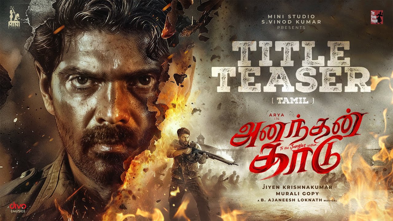Ananthan Kaadu (2025) Movie Trailer Thumbnail