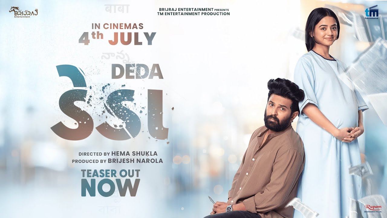 Deda (2025) Movie Trailer Thumbnail