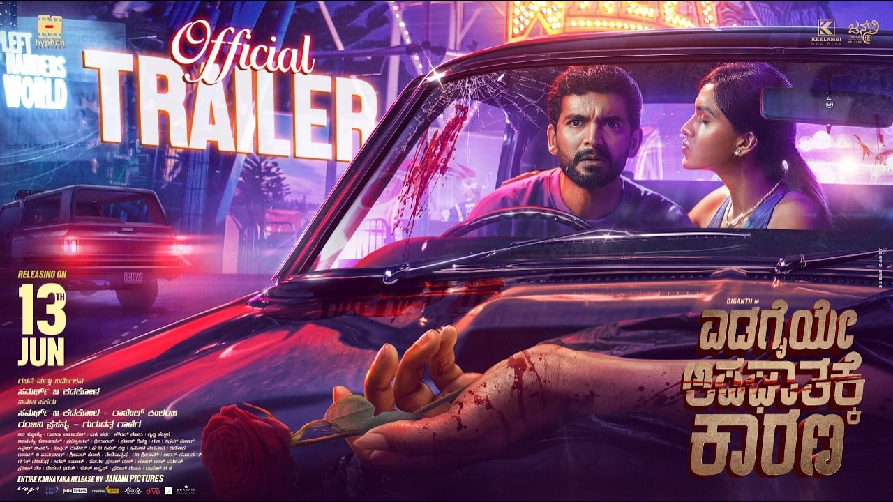 Edagaiye Apaghatakke Karana (2025) Movie Trailer Thumbnail