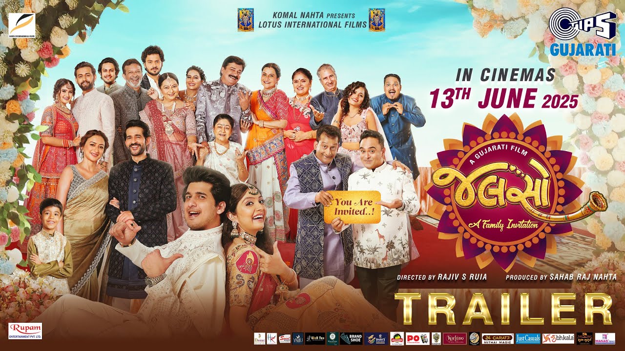 Jalso A Famili Invitation (2025) Movie Trailer Thumbnail