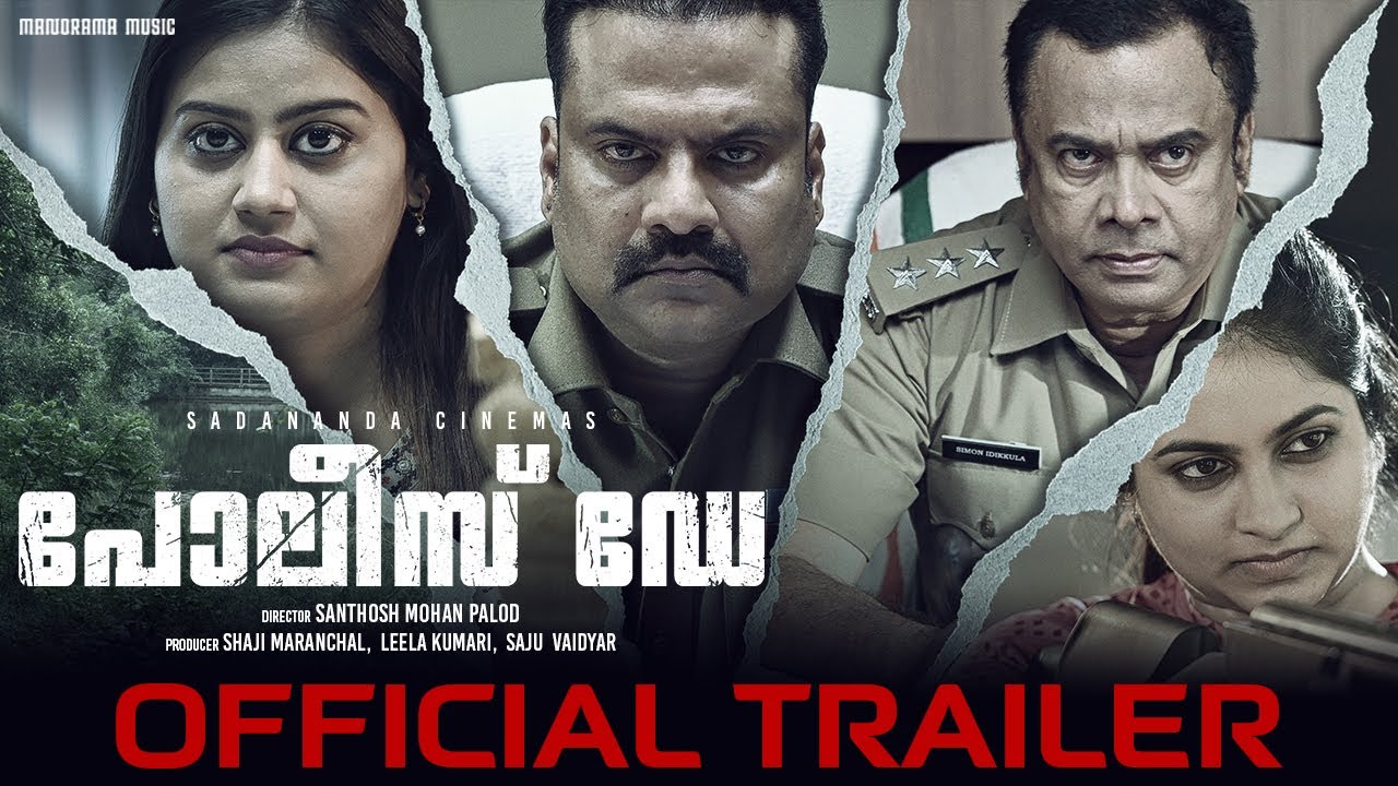 Police Day (2025) Movie Trailer Thumbnail