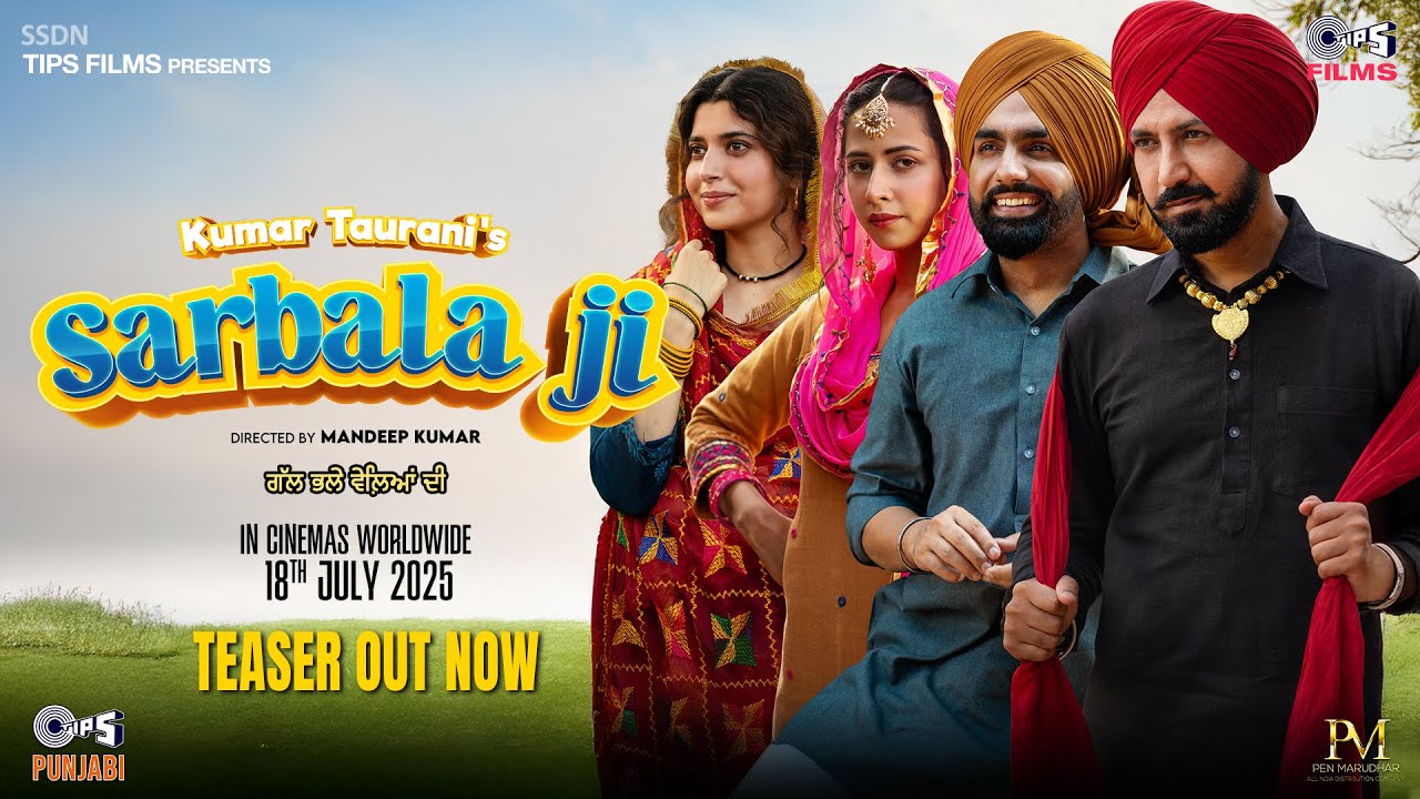 Sarbala Ji (2025) Movie Trailer Thumbnail