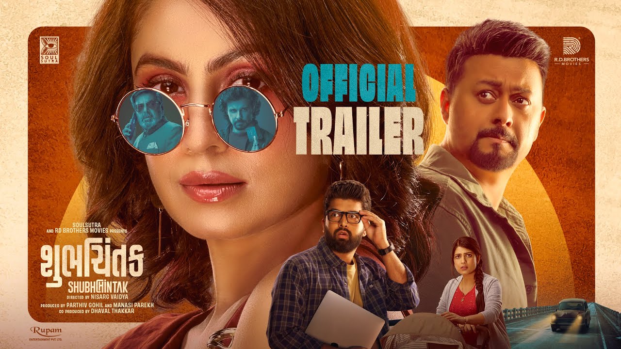 Shubhchintak (2025) Movie Trailer Thumbnail