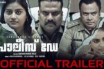 Police Day (2025) Movie Trailer Thumbnail