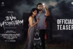 Jenma Natchathiram (2025) Movie Trailer Thumbnail