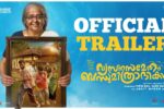 Vyasana Sametham Bandhu (2025) Movie Trailer Thumbnail