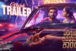 Edagaiye Apaghatakke Karana (2025) Movie Trailer Thumbnail