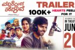 Maatonda Heluve (2025) Movie Trailer Thumbnail